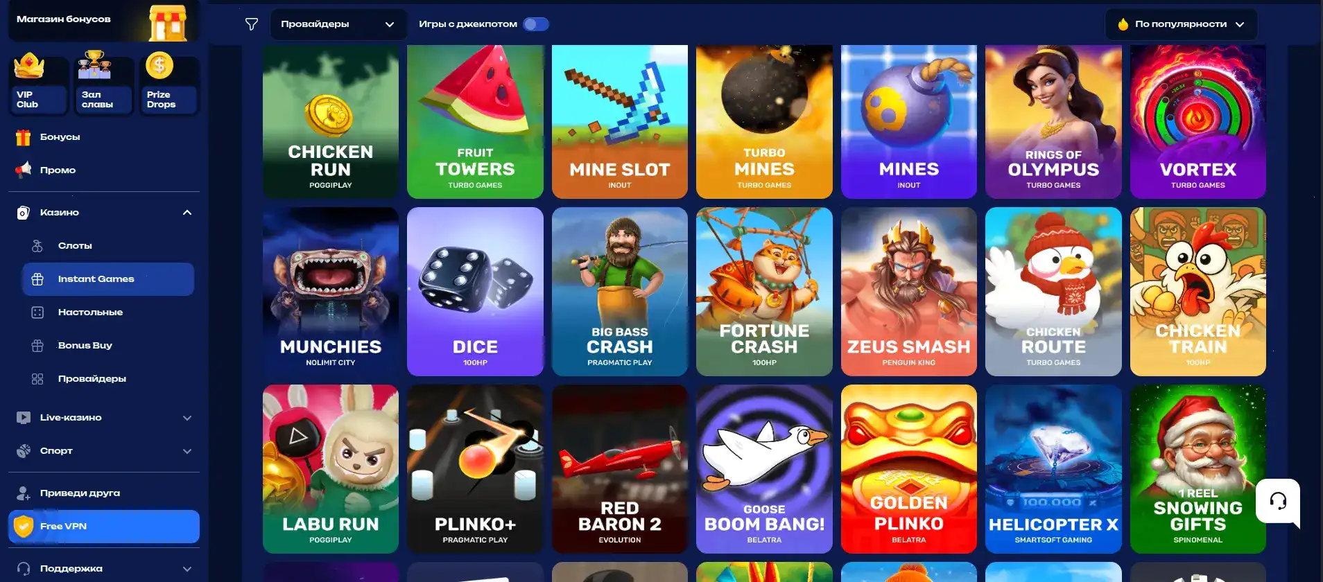 Баннер с бонусами и фриспинами в Турбо казино